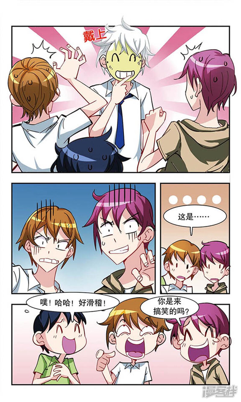 第21页
