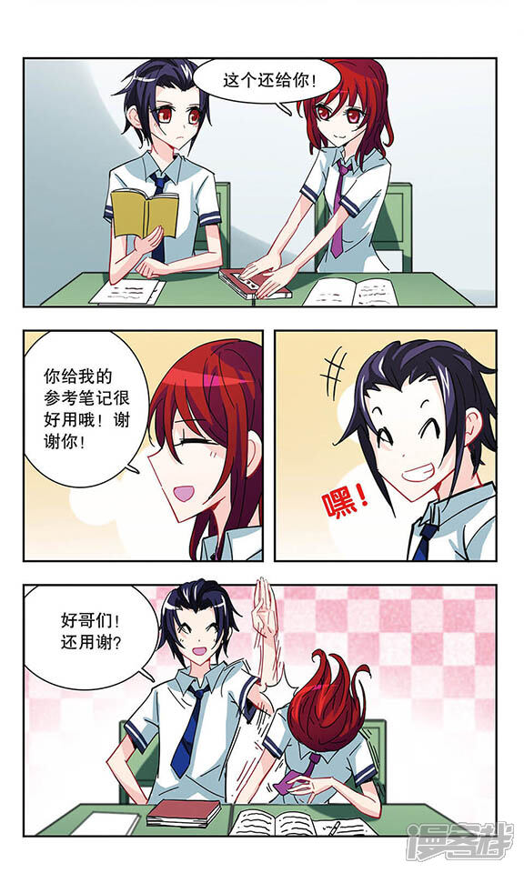 第6页
