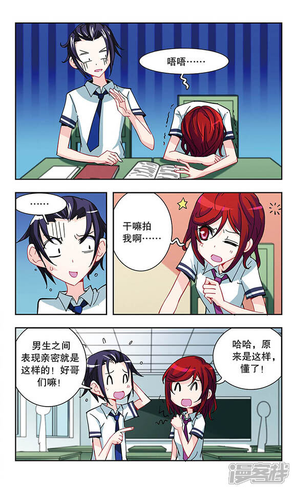 第7页