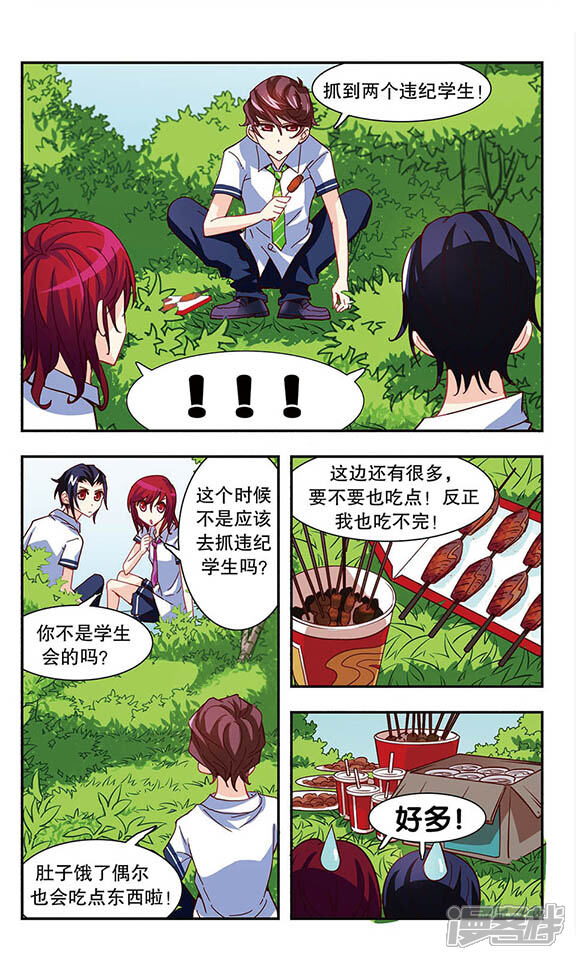 第10页