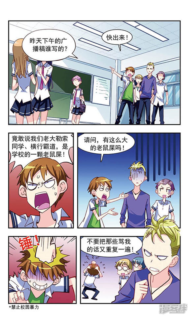 第6页