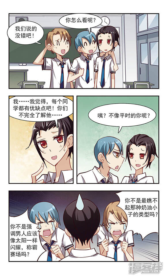第3页