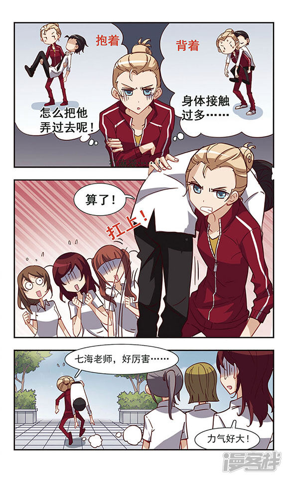 第23页