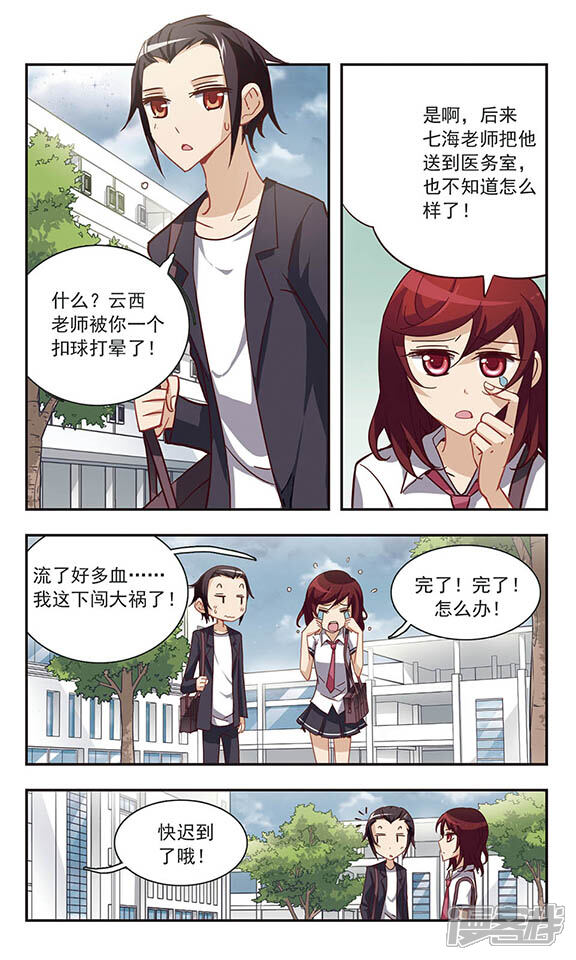 第2页
