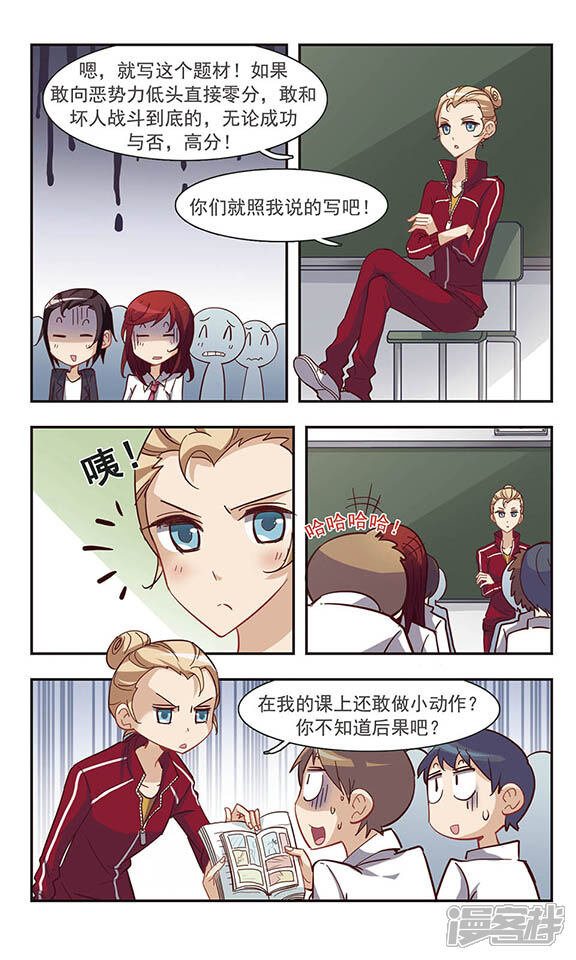 第11页