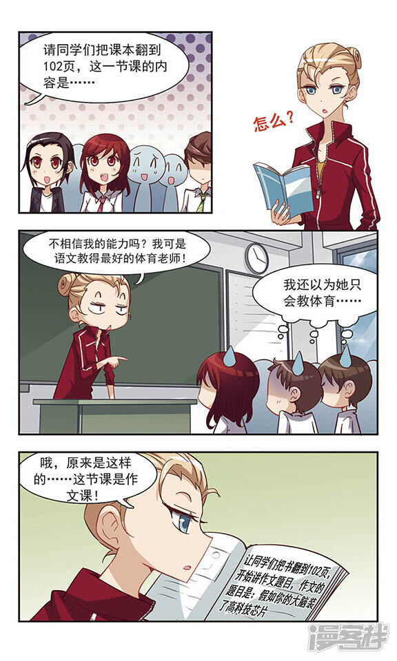 第8页