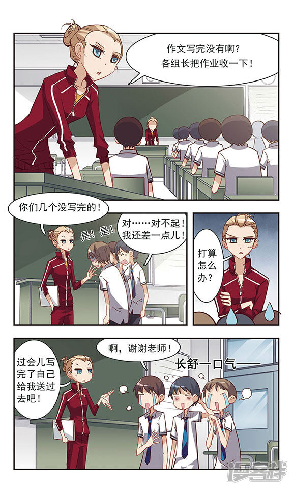 第6页