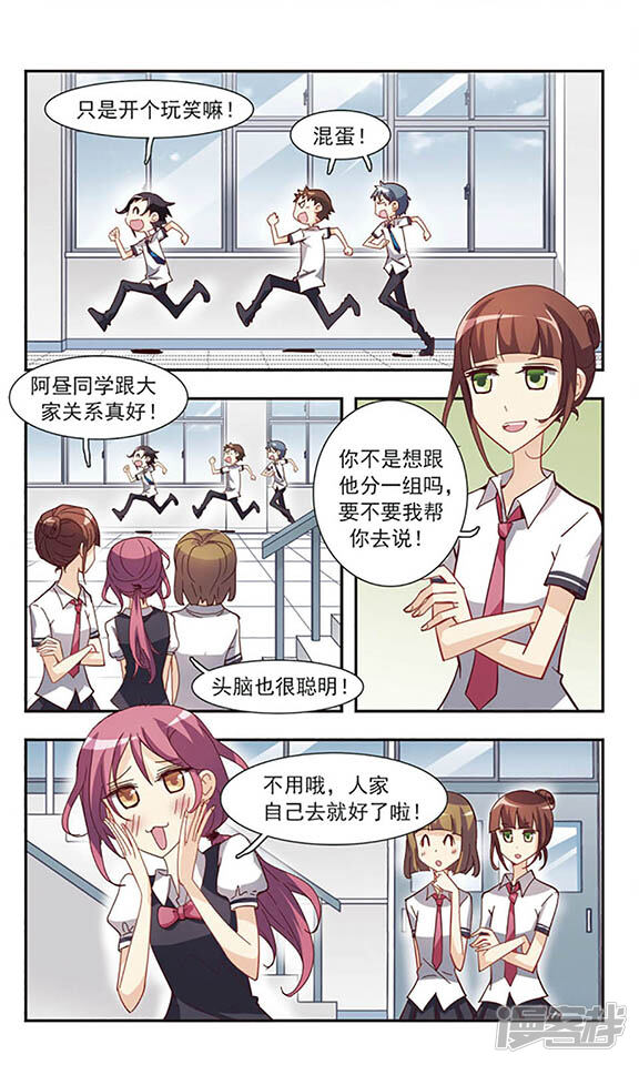 第6页