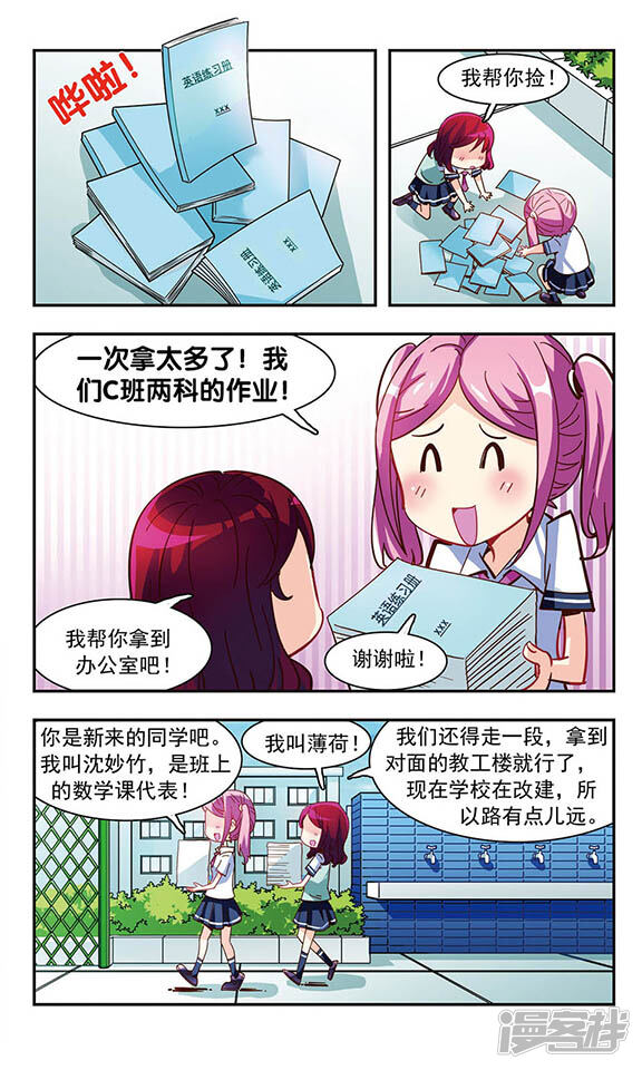 第11页