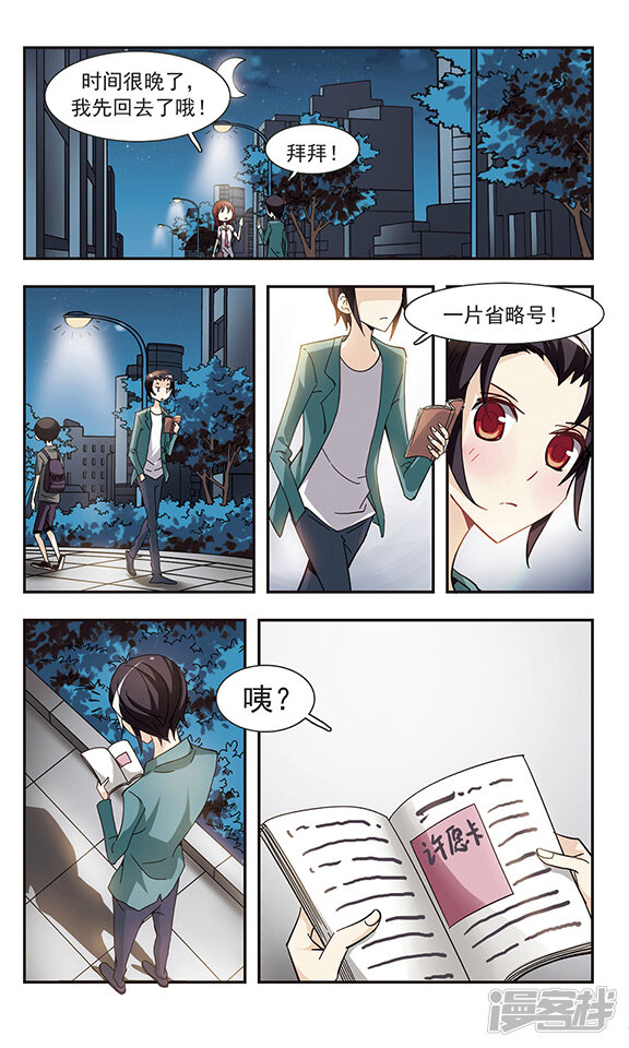 第16页
