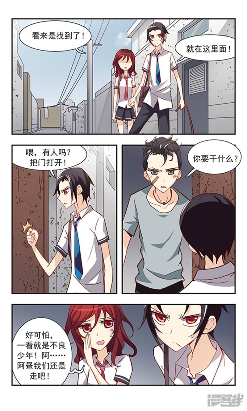 第7页
