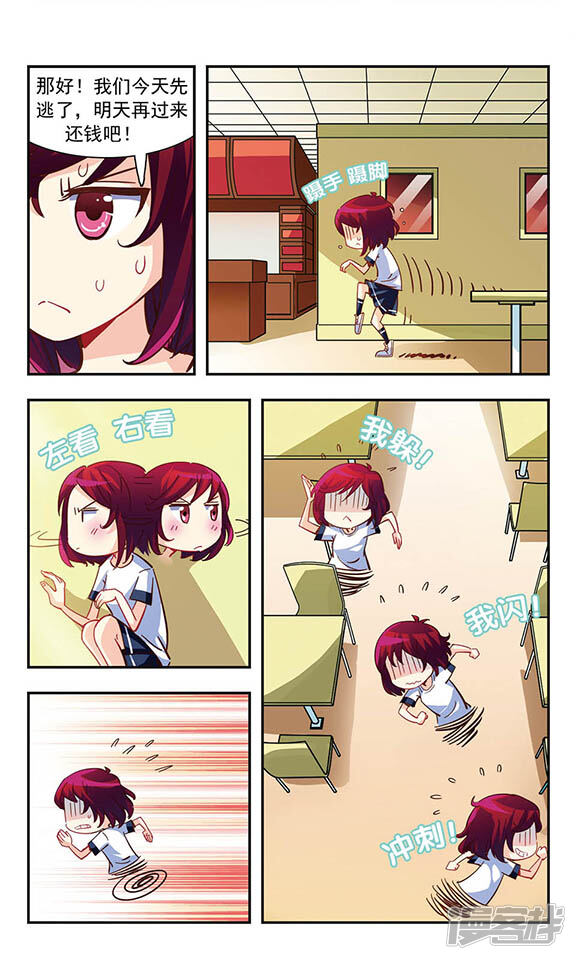 第6页