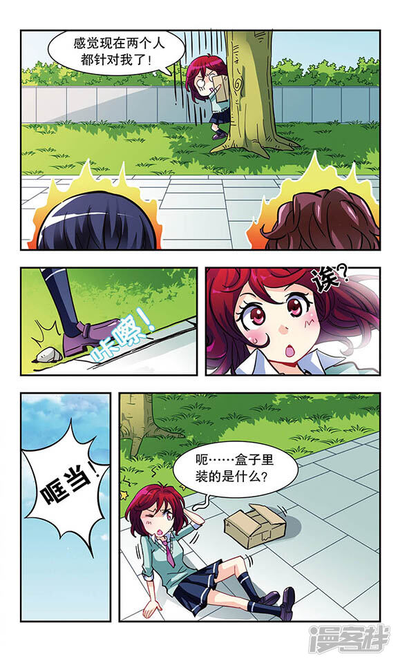 第23页