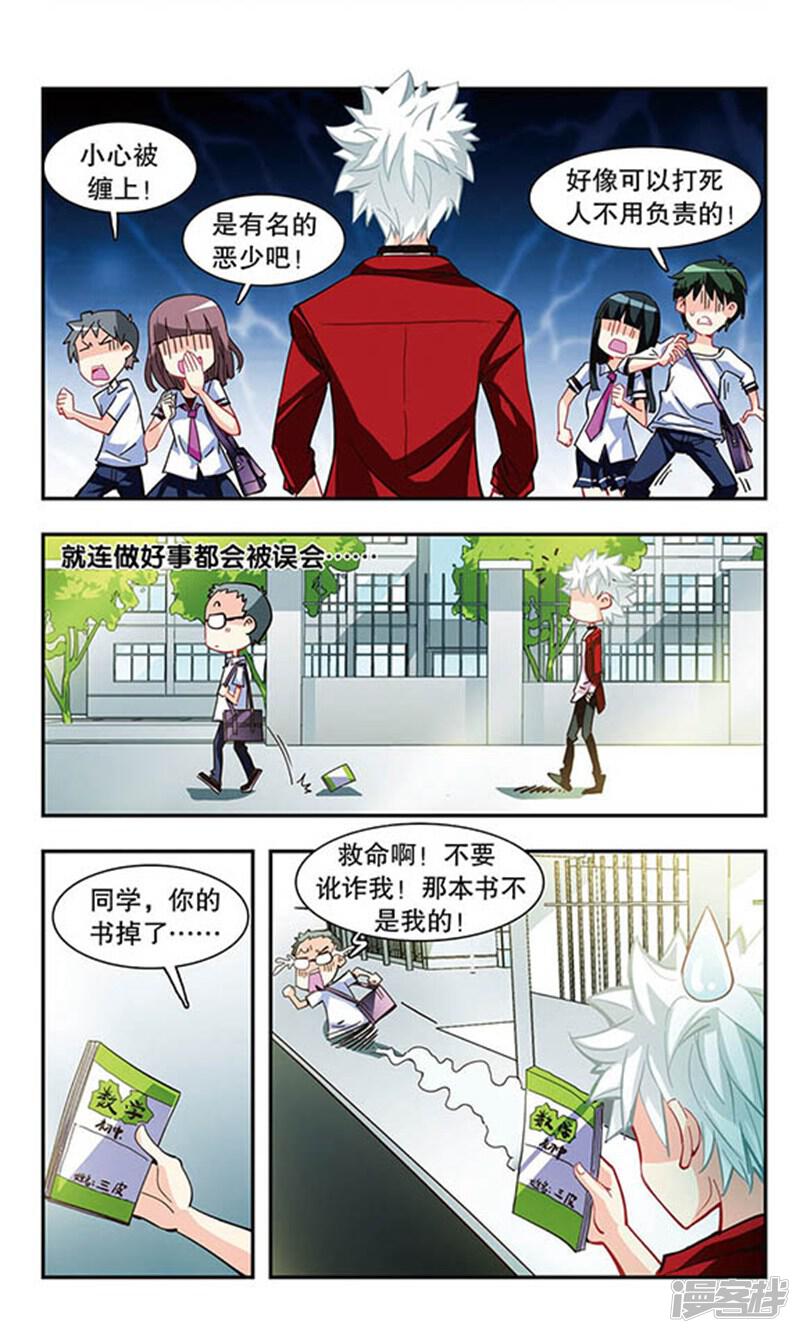 第5页