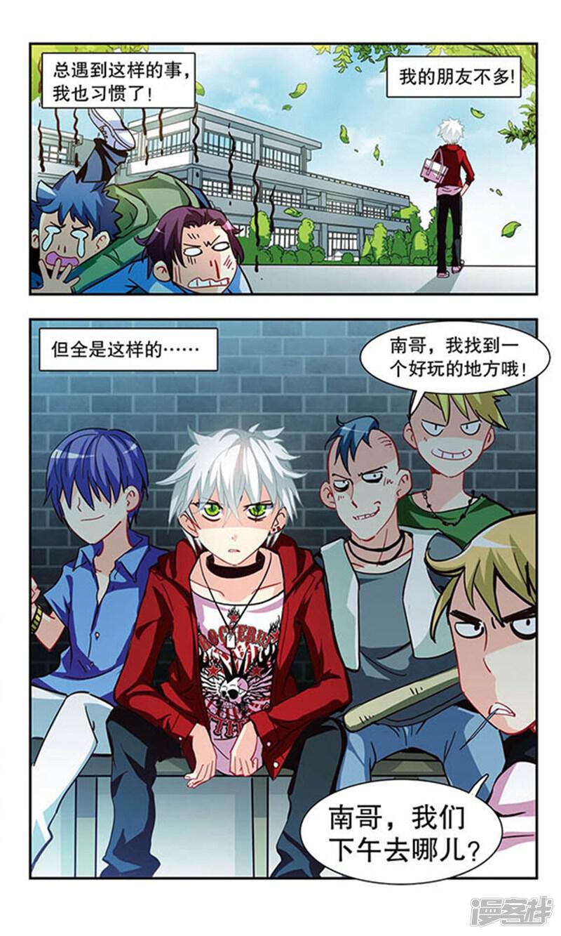 第7页