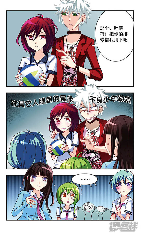 第16页