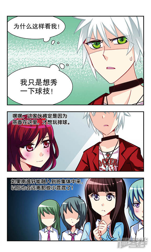 第17页