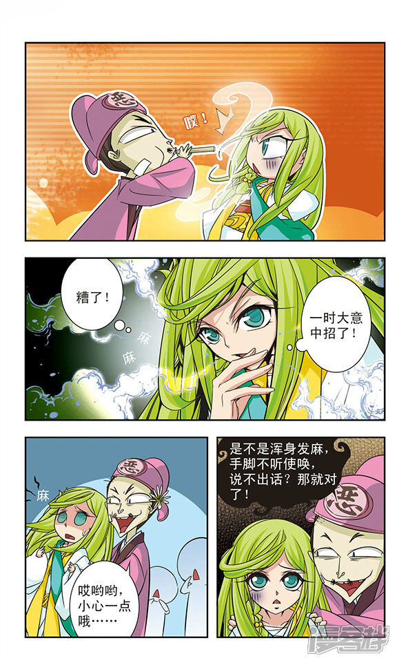 第5页