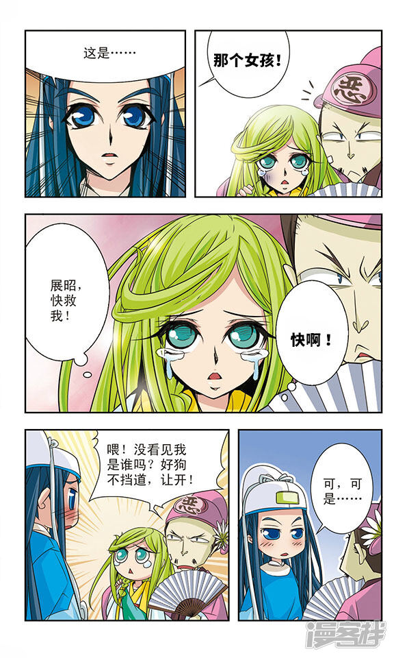 第7页