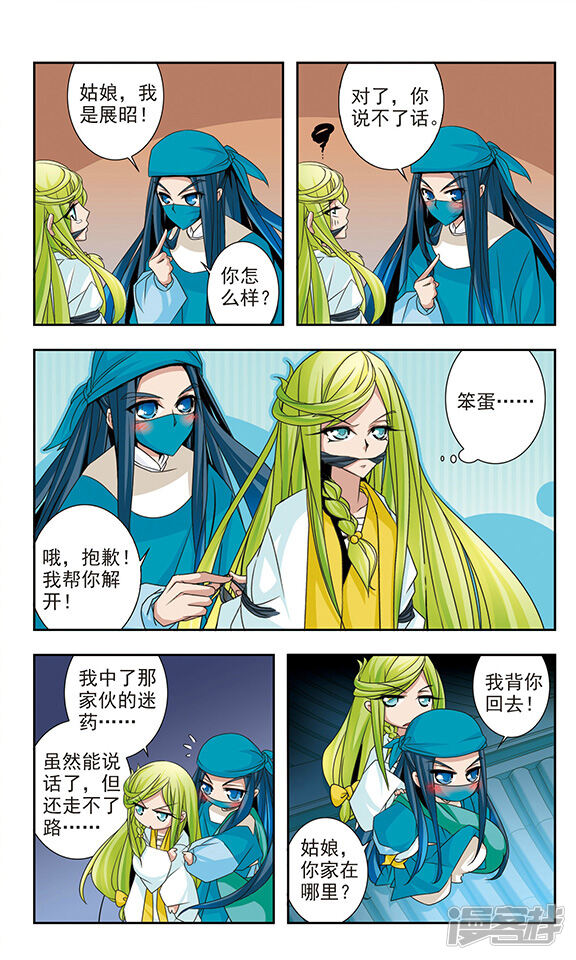 第5页