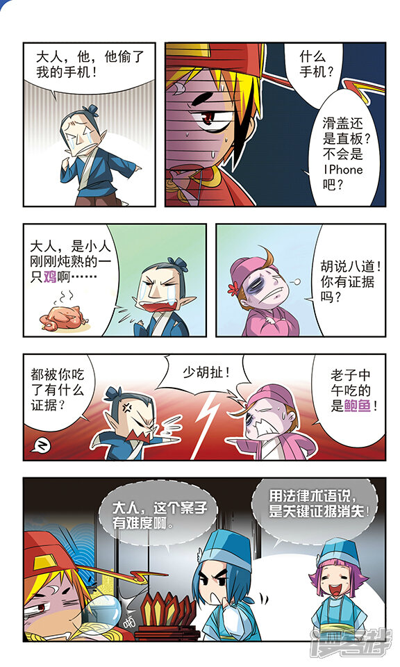 第5页