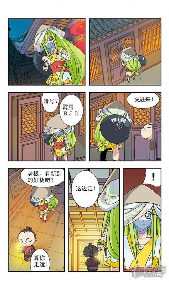 第6页