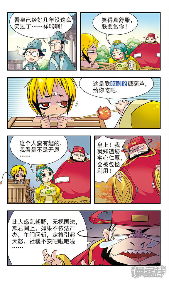 第4页
