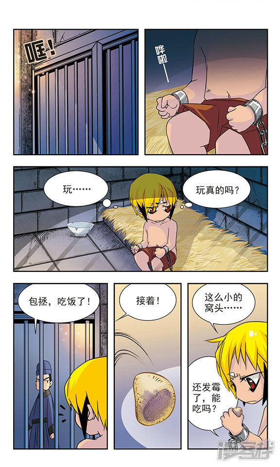 第6页