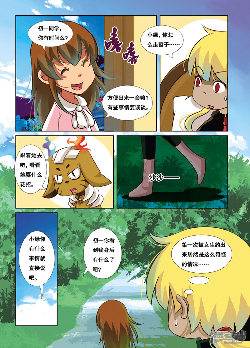 第4页