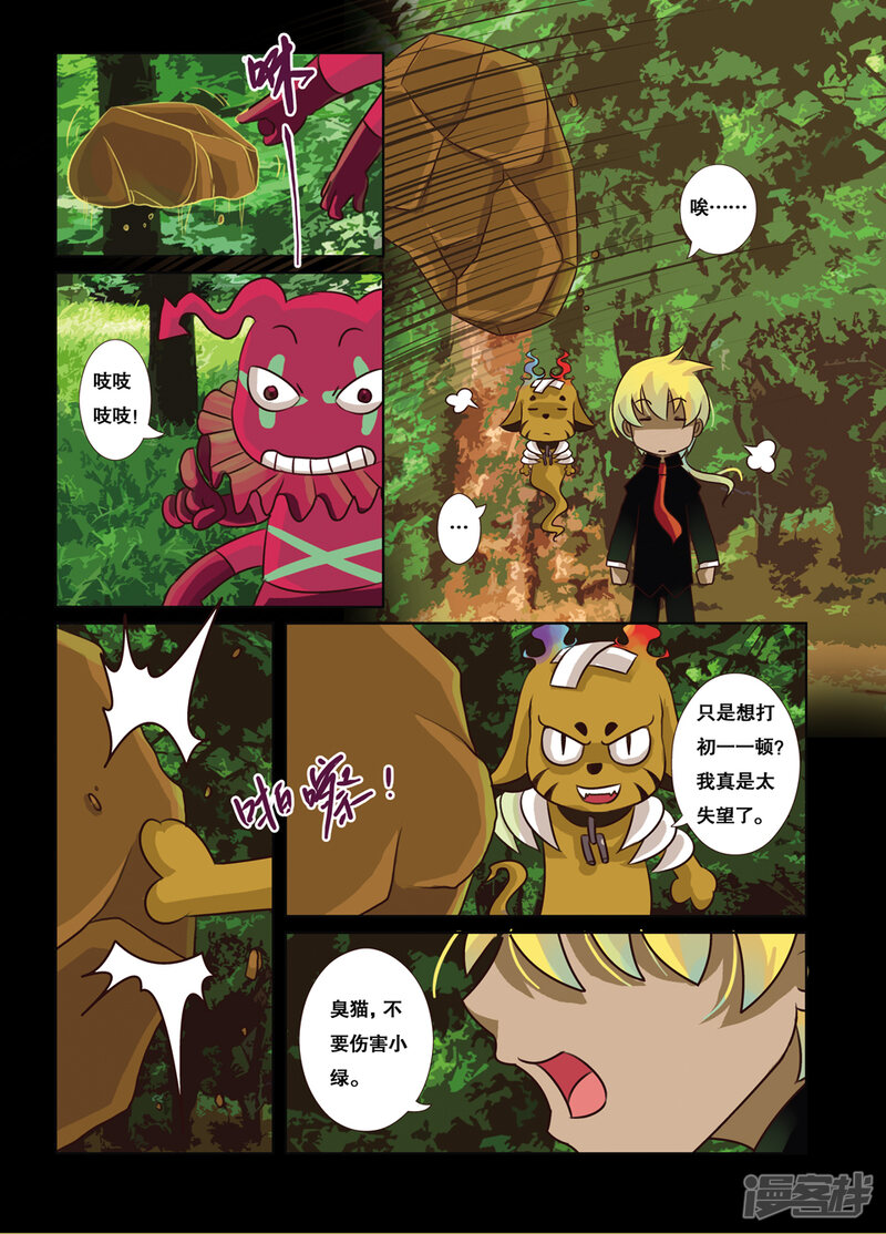 第7页