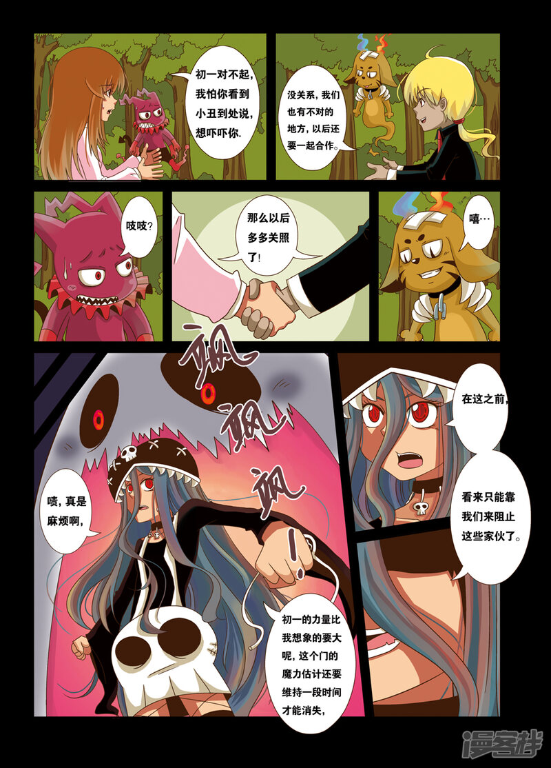 第6页