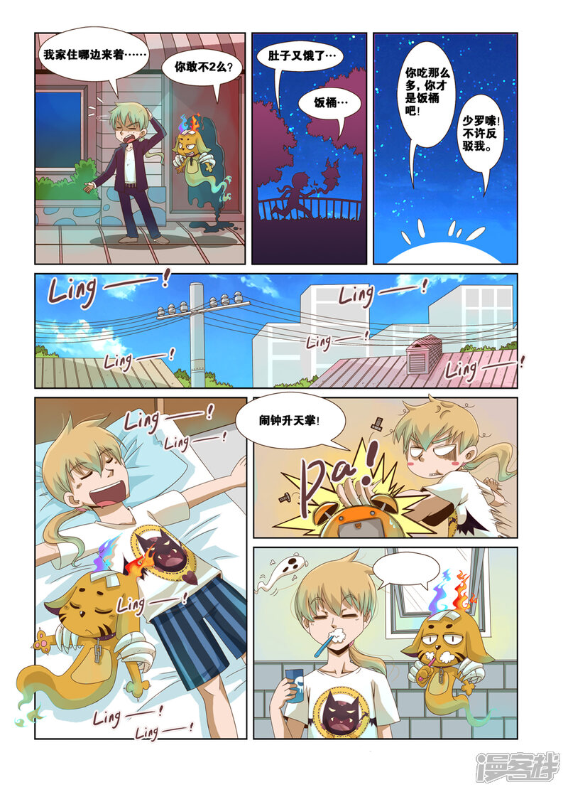 第5页