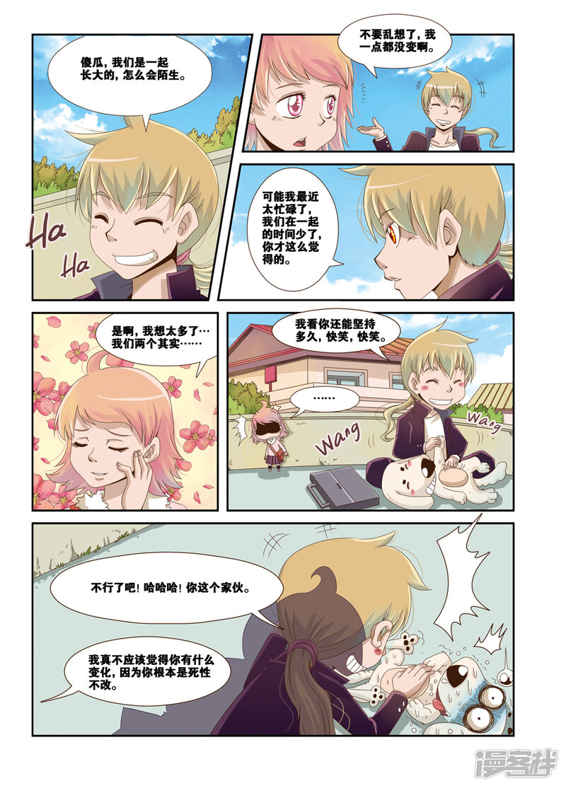 第7页