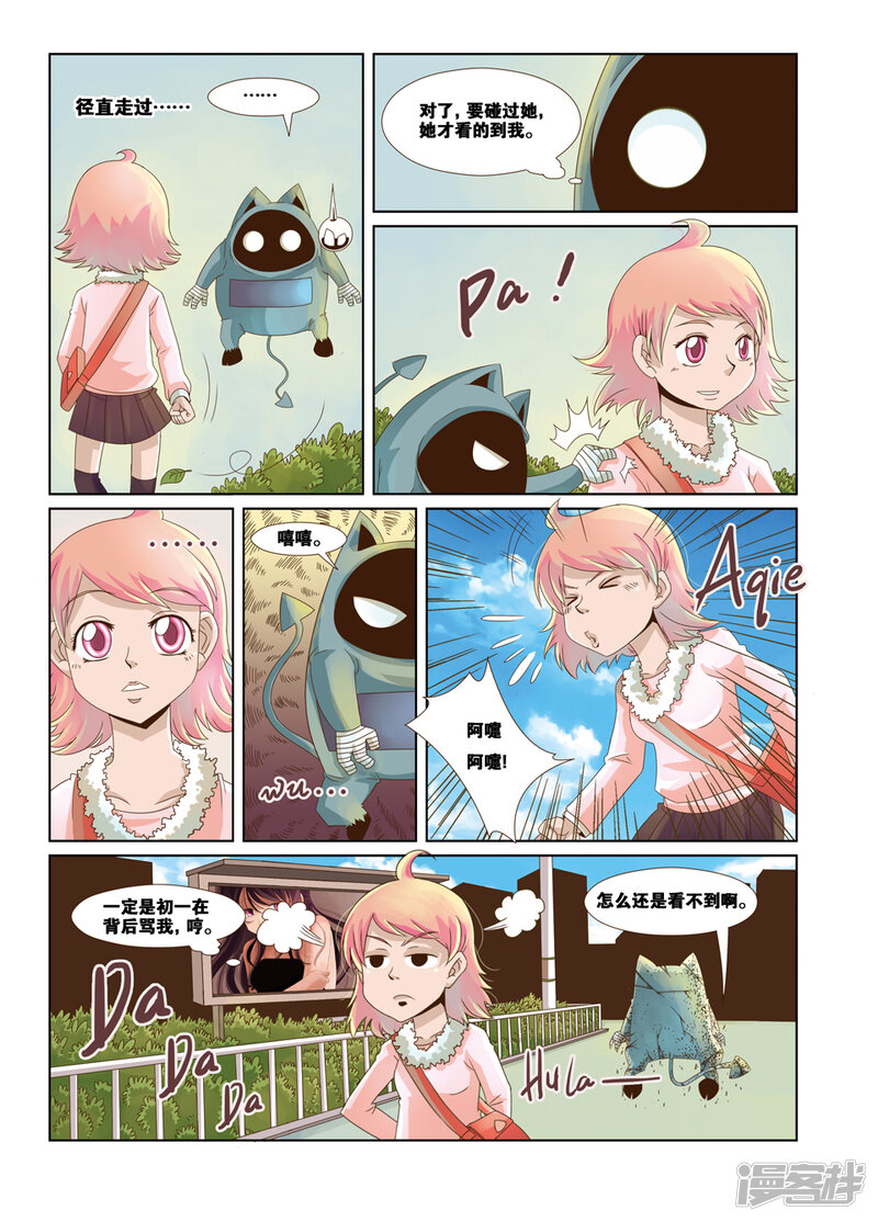 第9页