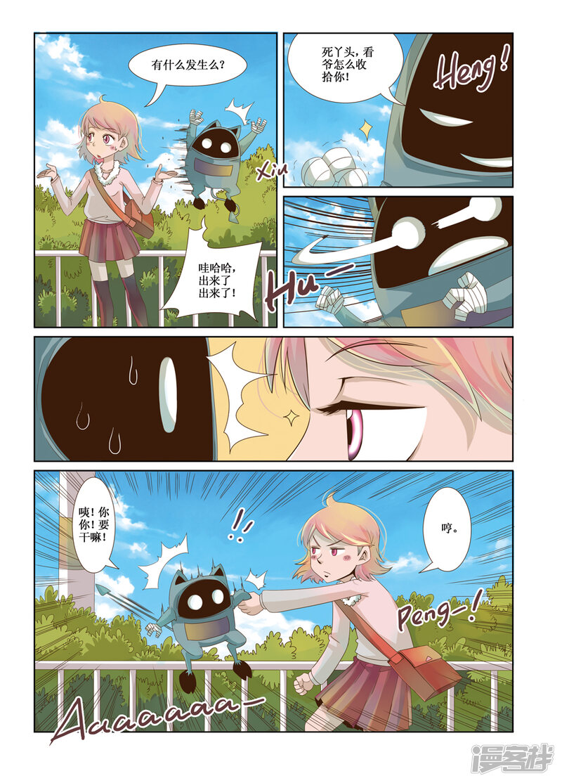 第5页