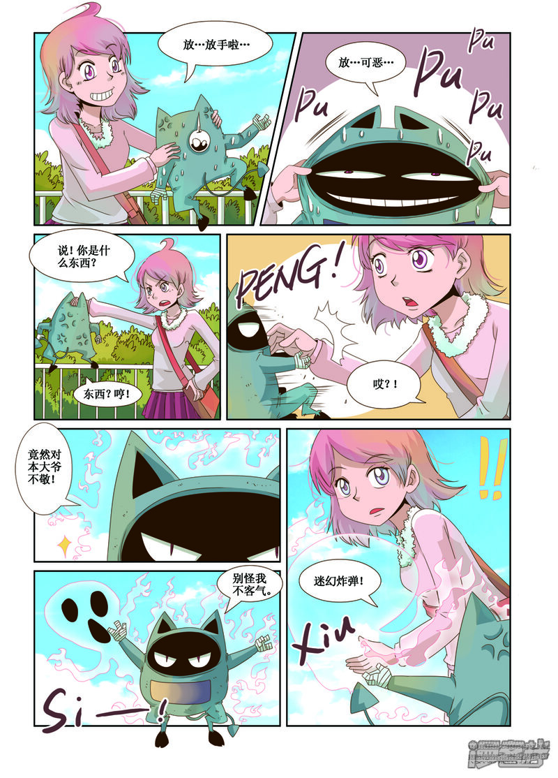 第6页