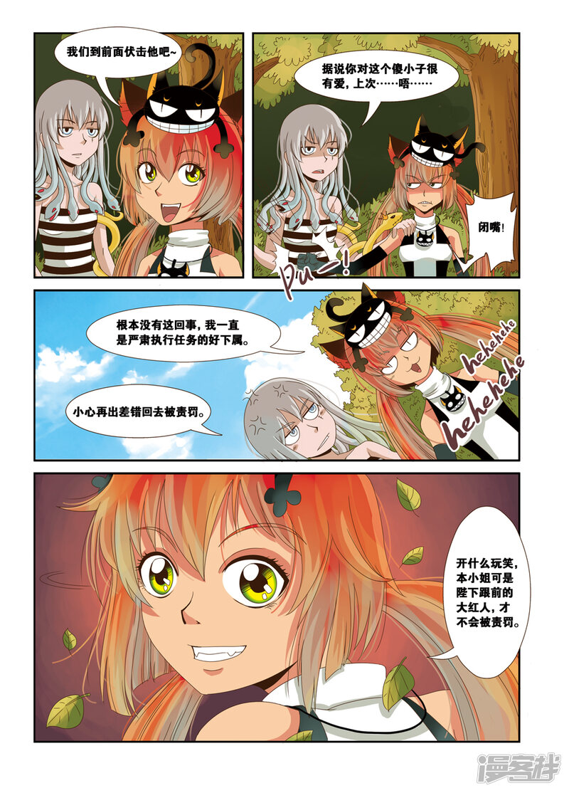 第4页
