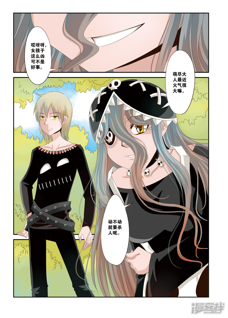 第5页