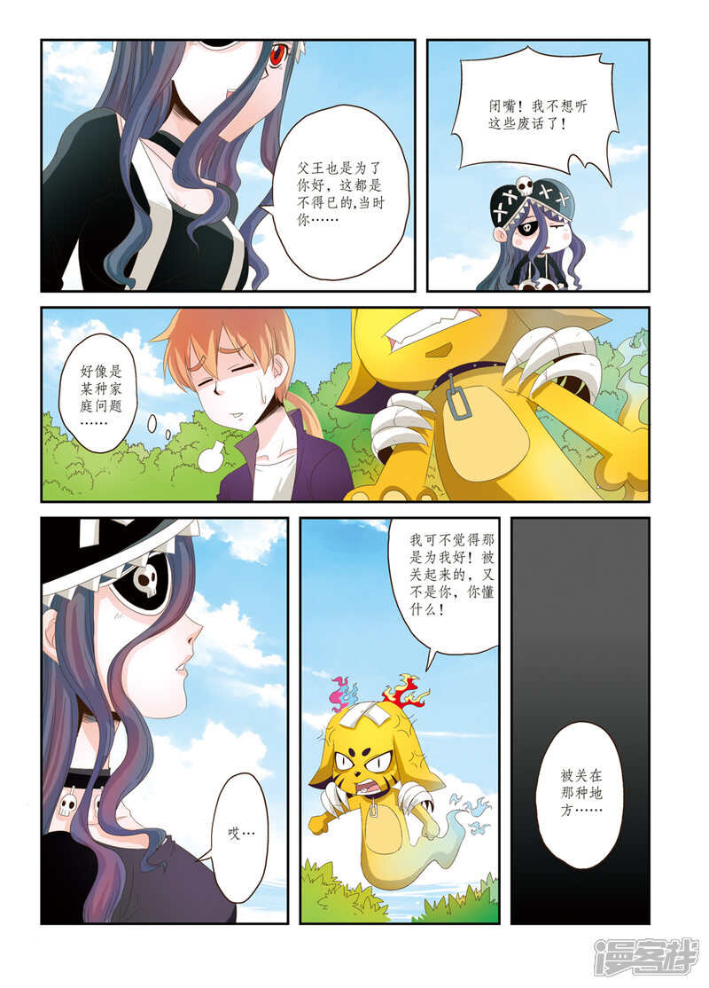 第5页