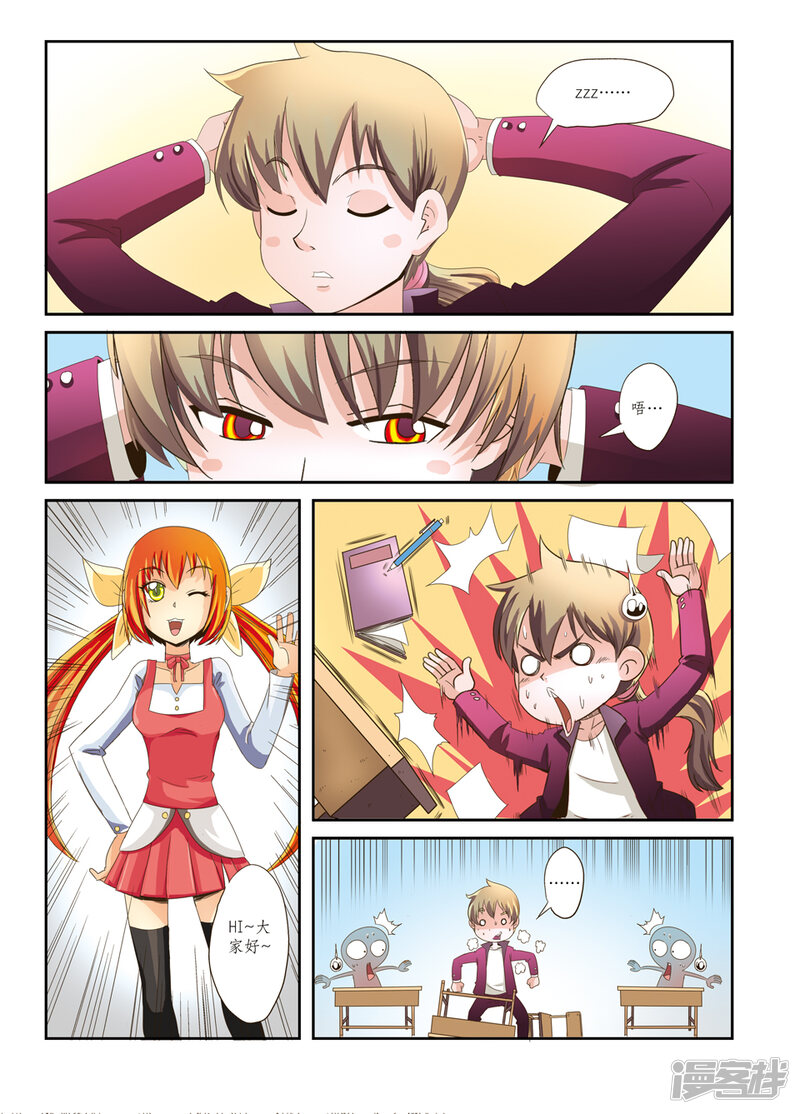 第9页