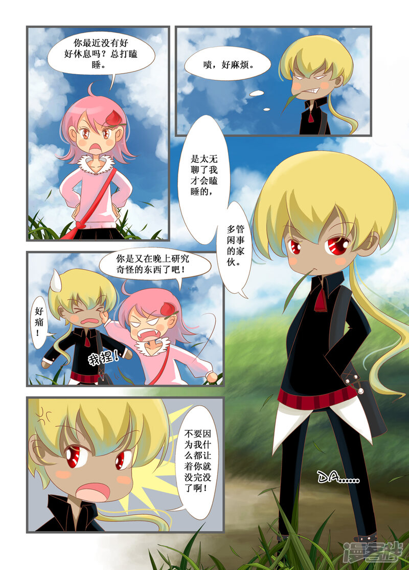第2页