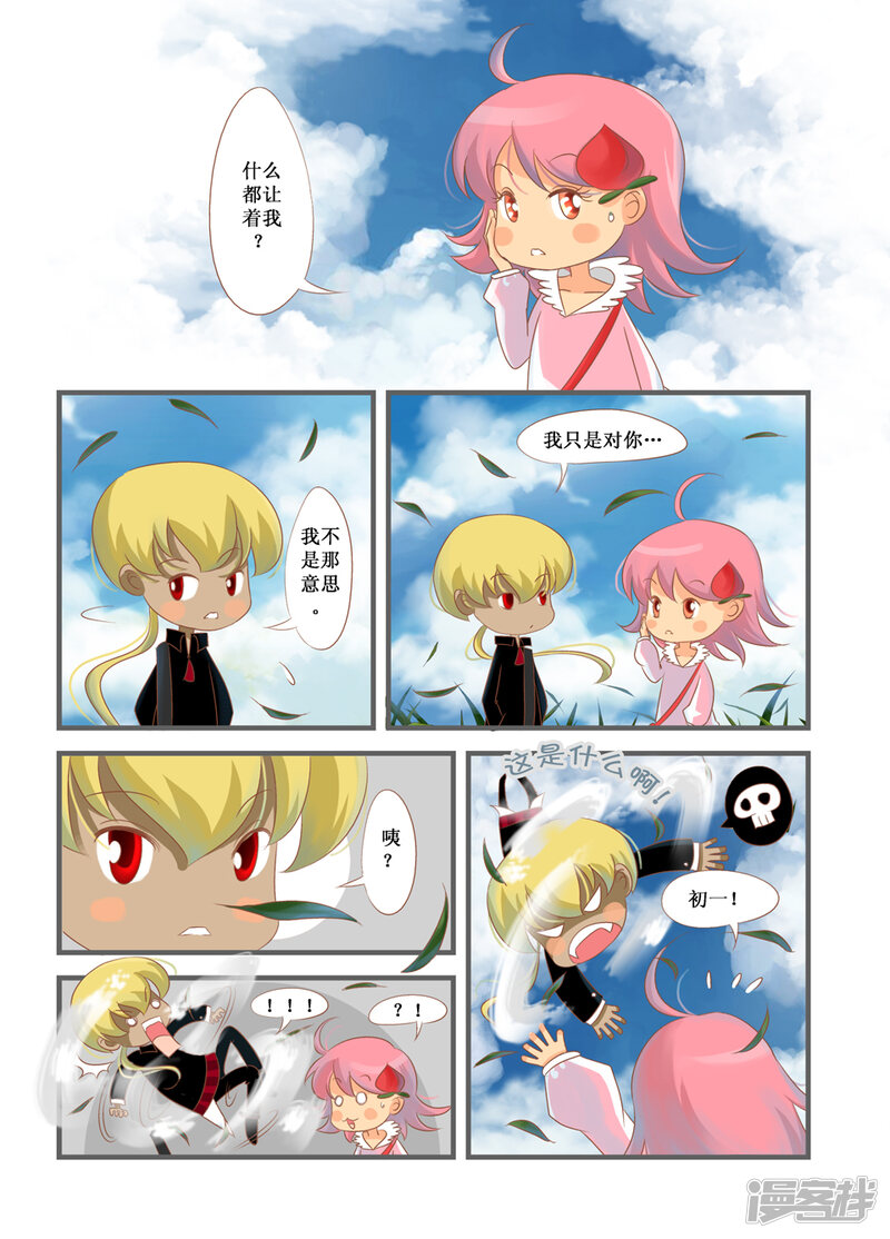 第3页