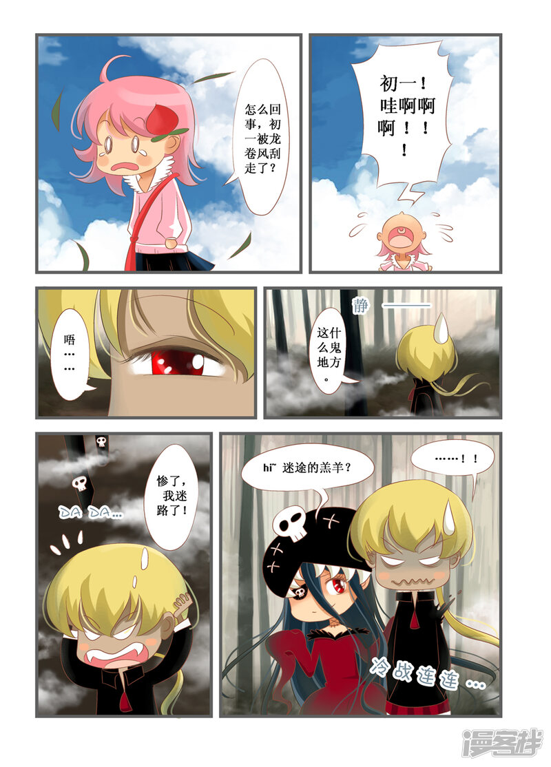 第4页