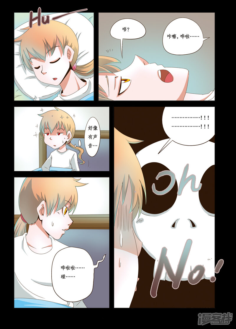 第5页