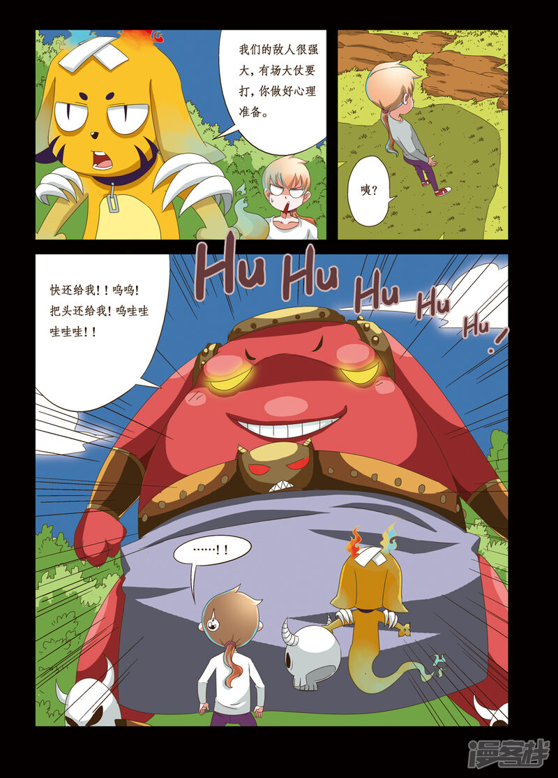 第9页