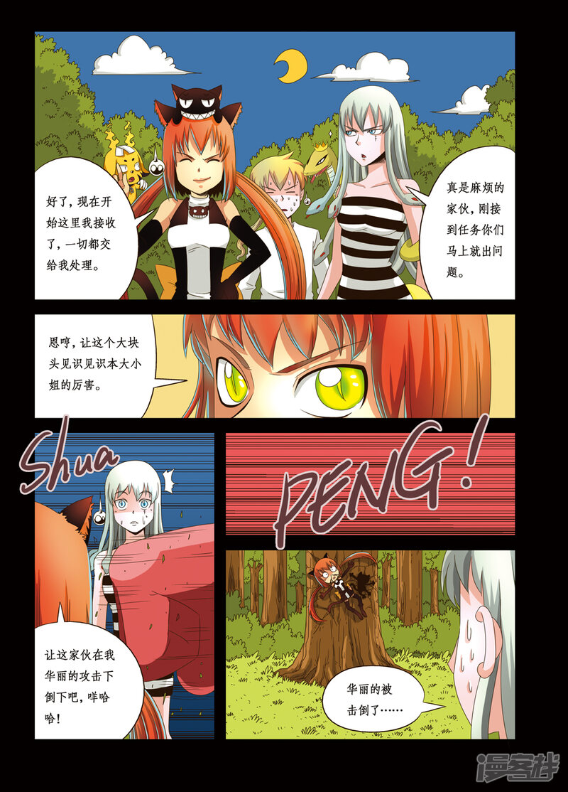 第4页
