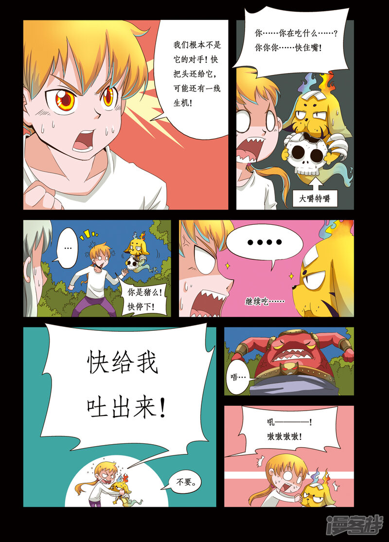 第5页