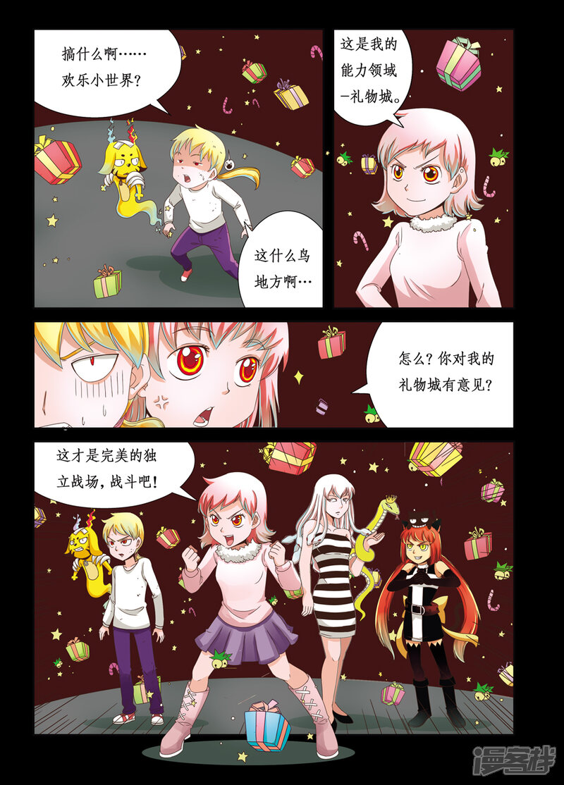 第9页