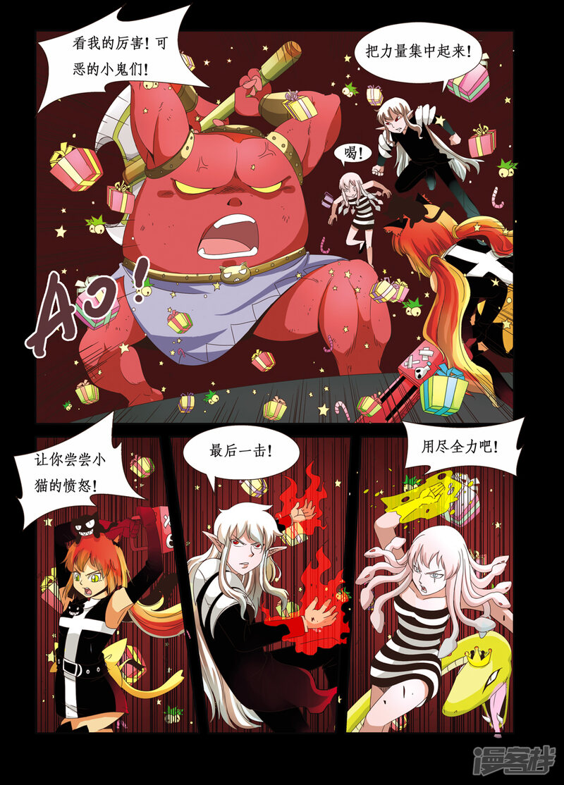 第6页