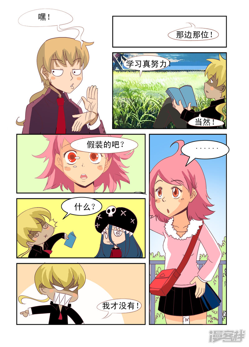 第3页